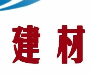 【点击查看】前销后厂一体化生产销售YX75-230-690型楼承板